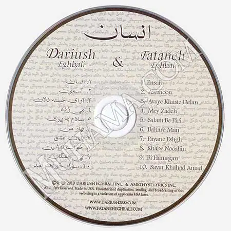 دانلود آلبوم انسان - داریوش