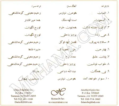 دانلود آلبوم انسان - داریوش