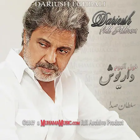 دانلود فول آلبوم داریوش