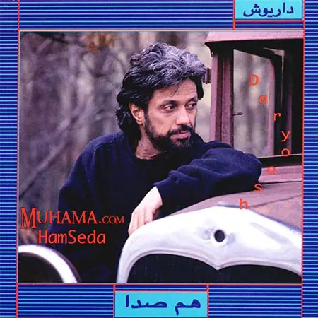 دانلود آلبوم همصدا - داریوش
