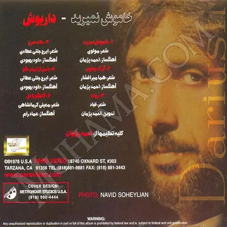 دانلود آلبوم خاموش نمیرید - داریوش