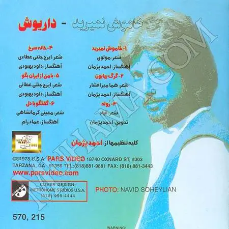 دانلود آلبوم خاموش نمیرید - داریوش