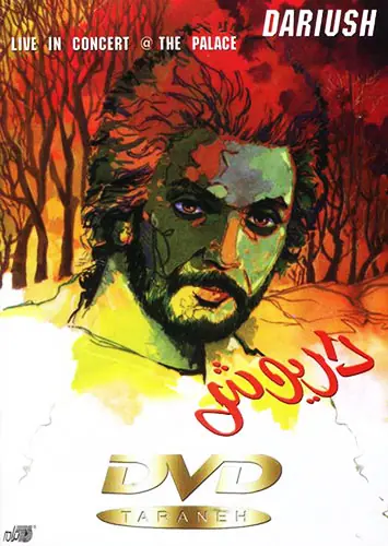دانلود دی وی دی کنسرت تصویری داریوش در پالاس