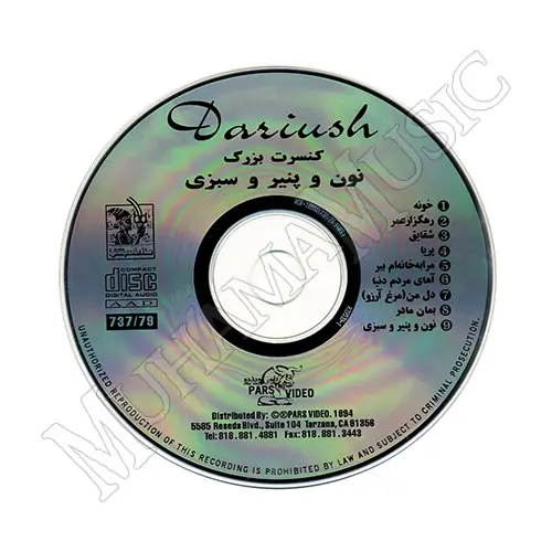 دانلود آلبوم کنسرت در یونیورسال (نون و پنیر و سبزی) - داریوش