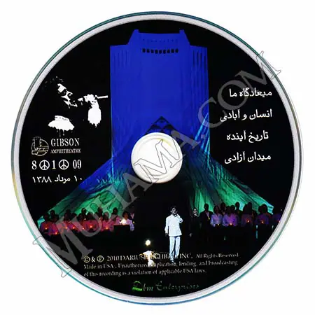 دانلود آلبوم کنسرت در گیبسون امفی تیتر - داریوش