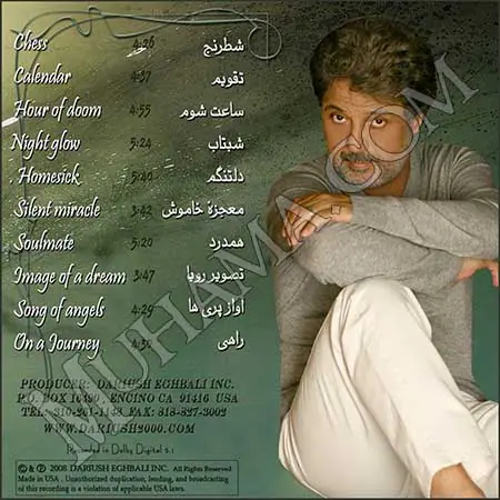 دانلود آلبوم معجزه خاموش - داریوش