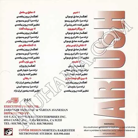 دانلود آلبوم ندیم - داریوش