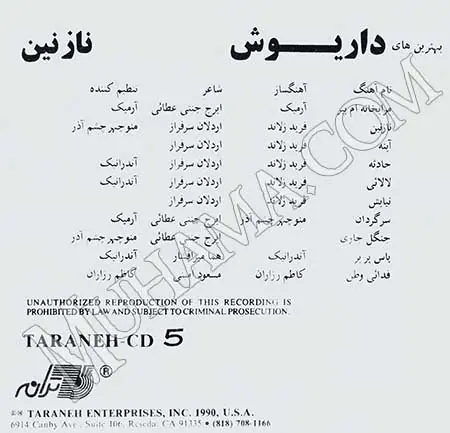 دانلود آلبوم نازنین - داریوش