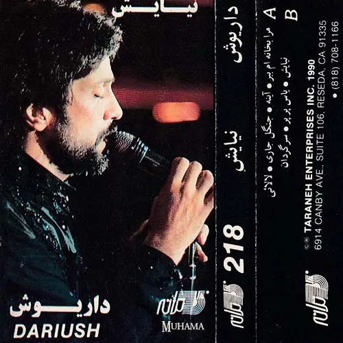 دانلود آلبوم نیایش داریوش