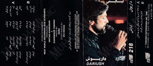 دانلود آلبوم نیایش داریوش