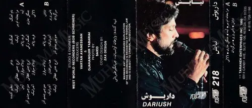 دانلود آلبوم نیایش داریوش