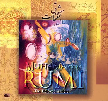 دانلود آلبوم رومی - داریوش فرامرز اصلانی و رامش