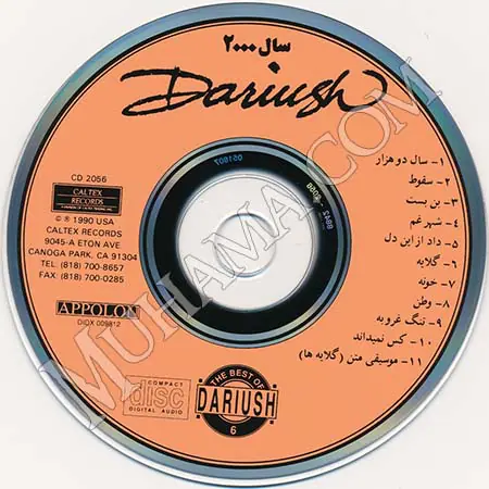 دانلود آلبوم سال 2000 - داریوش