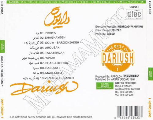 دانلود آلبوم شقایق داریوش