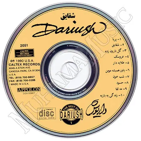 دانلود آلبوم شقایق داریوش