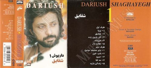 دانلود آلبوم شقایق داریوش
