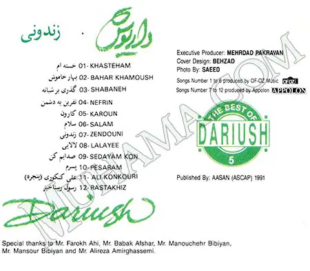 دانلود آلبوم زندونی - داریوش
