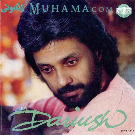دانلود آلبوم زندونی - داریوش
