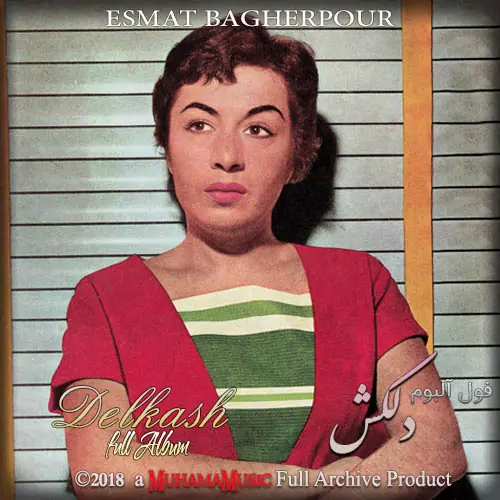 دانلود فول آلبوم دلکش