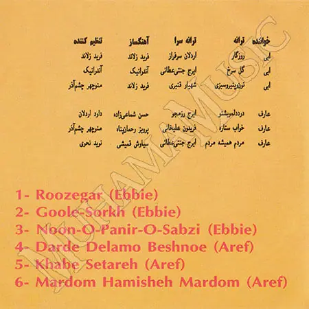 دانلود آلبوم گل سرخ - ابی و عارف