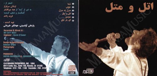 دانلود آلبوم اتل و متل - ابی