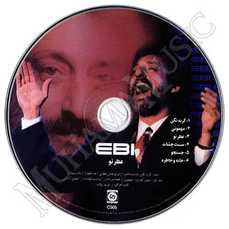 دانلود آلبوم عطر تو - ابی