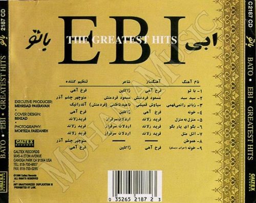 دانلود آلبوم با تو - ابی