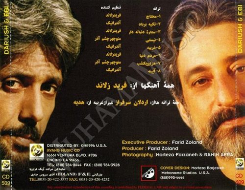 دانلود آلبوم محتاج - ابی و داریوش