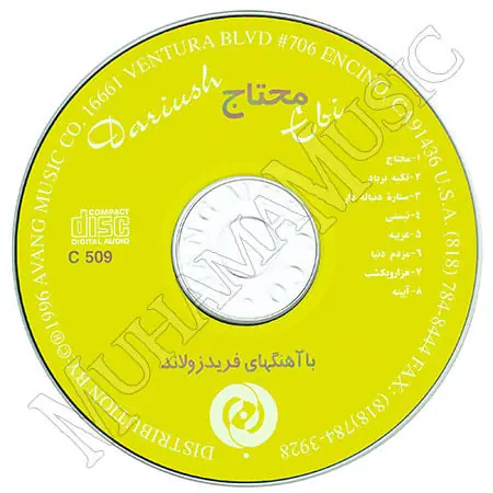 دانلود آلبوم محتاج - ابی و داریوش