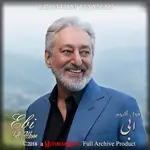 دانلود فول آلبوم ابی