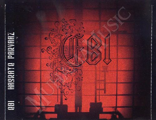 دانلود آلبوم حسرت پرواز - ابی