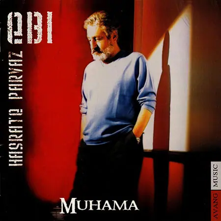 دانلود آلبوم حسرت پرواز - ابی