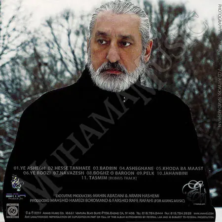 دانلود آلبوم حس تنهایی - ابی