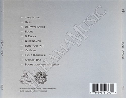 دانلود آلبوم جان جوانی - ابی