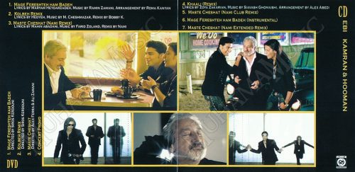 آلبوم دی وی دی تصویری یادگاری ابی و کامران و هومن