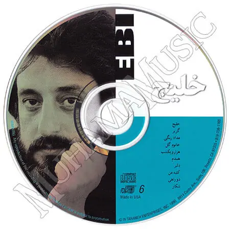 دانلود آلبوم خلیج - ابی