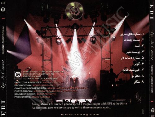 دانلود آلبوم کنسرت در شراین ادیتوریوم 1 ابی