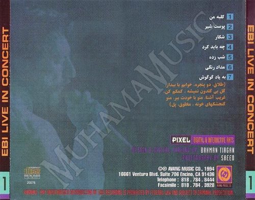 دانلود آلبوم کنسرت در سانتامونیکا 1 - ابی