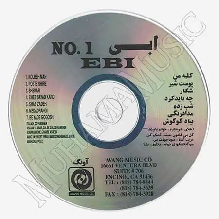 دانلود آلبوم کنسرت در سانتامونیکا 1 - ابی