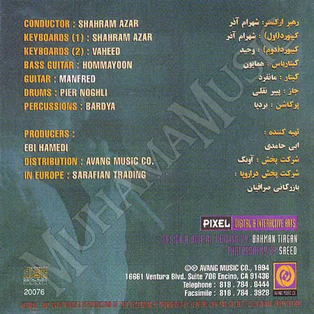 دانلود آلبوم کنسرت در سانتامونیکا 3 - ابی