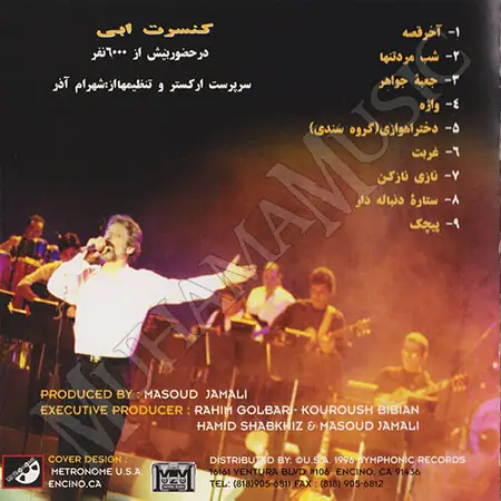 دانلود آلبوم کنسرت در گریک تئاتر 2 - ابی
