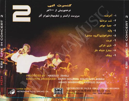 دانلود آلبوم کنسرت در گریک تئاتر 2 - ابی