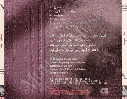 دانلود آلبوم معلم بد - ابی