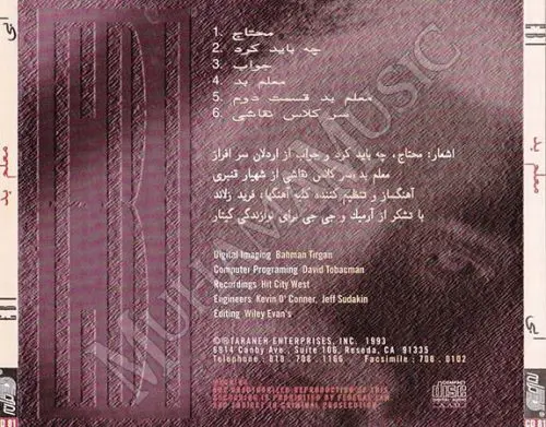 دانلود آلبوم معلم بد - ابی