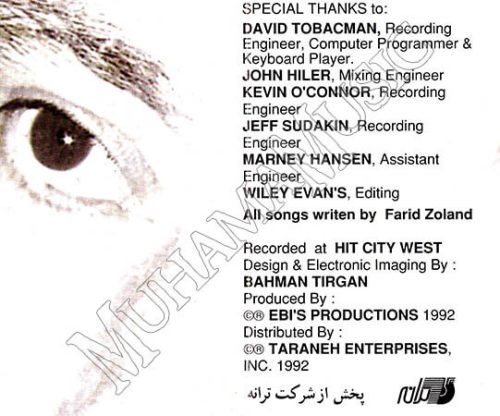 دانلود آلبوم معلم بد - ابی