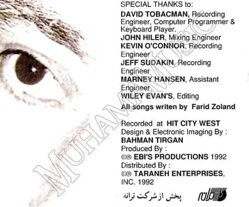 دانلود آلبوم معلم بد - ابی