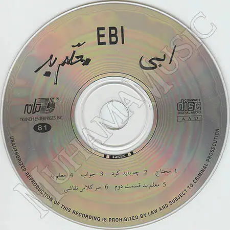 دانلود آلبوم معلم بد - ابی