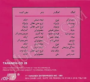 دانلود آلبوم نازی ناز کن - ابی