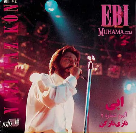 دانلود آلبوم نازی ناز کن - ابی