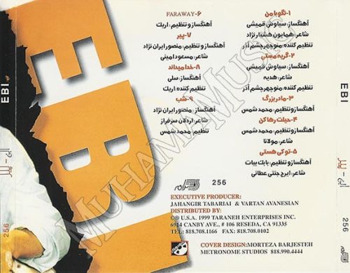 دانلود آلبوم پیر - ابی